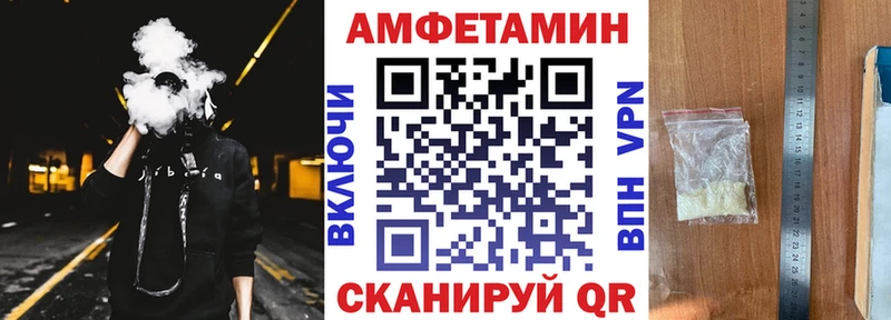 купить наркотики цена Кузнецк АМФЕТАМИН Розовый