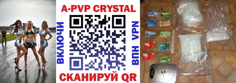 сайты даркнета официальный сайт  Кузнецк  Alpha-PVP кристаллы 