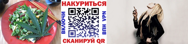Cannafood конопля  Кузнецк 