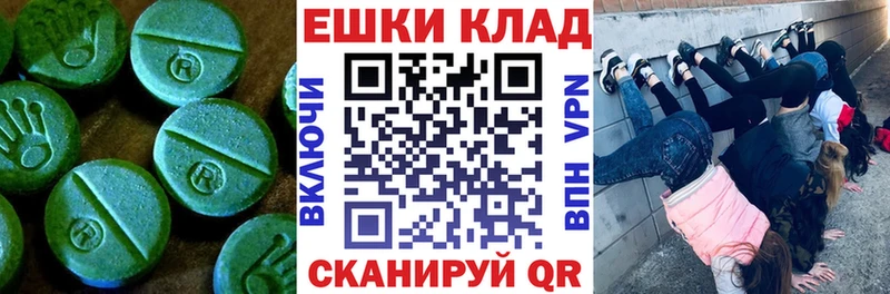 Экстази Philipp Plein  закладка  Кузнецк 
