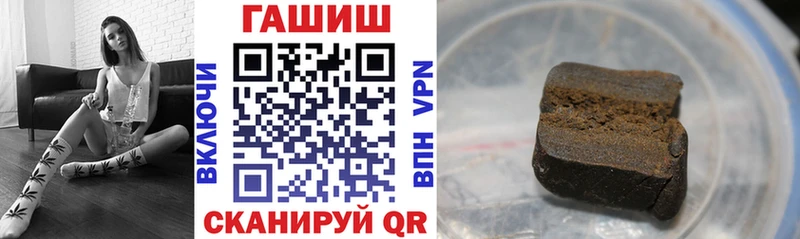 MEGA онион  Кузнецк  ГАШ Изолятор 