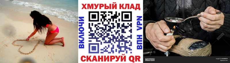 ГЕРОИН Афган  Кузнецк 