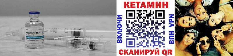 КЕТАМИН VHQ кракен зеркало Кузнецк