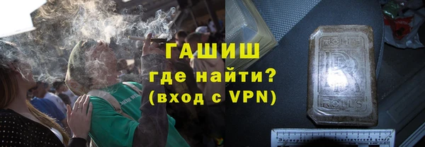 сатива Бугульма