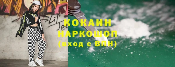 прущие грибы Балабаново