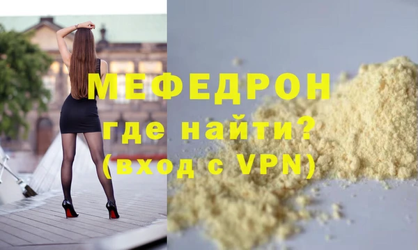 прущие грибы Балабаново