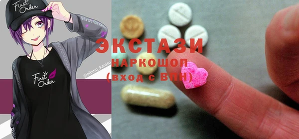 прущая мука Балахна