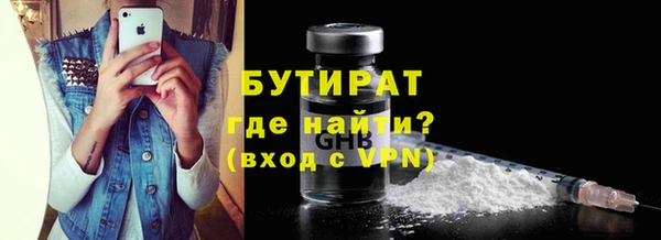 прущая мука Балахна