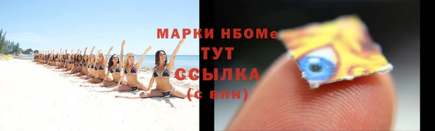 кокаин Бронницы