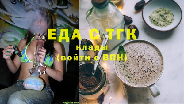 прущая мука Балахна