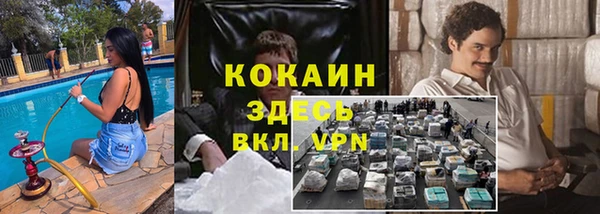 прущая мука Балахна
