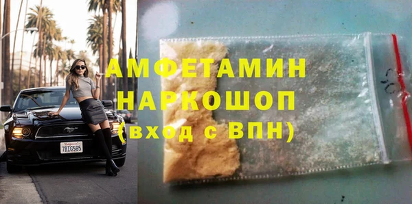 мдма Вязники