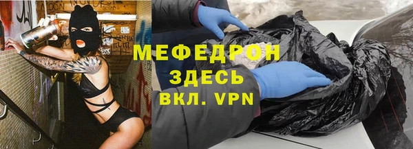 прущие грибы Балабаново