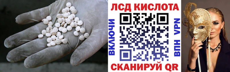 Лсд 25 экстази кислота  Кузнецк 