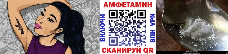 Метамфетамин пудра  магазин  наркотиков  площадка официальный сайт  Кузнецк 