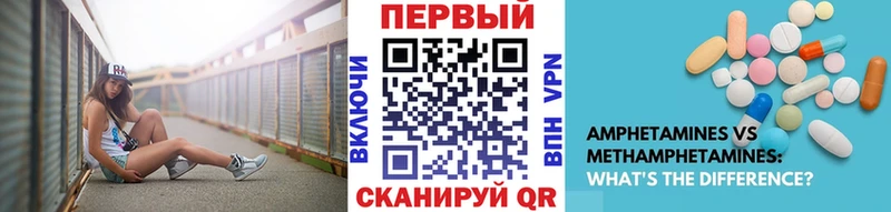 Первитин Декстрометамфетамин 99.9% Кузнецк