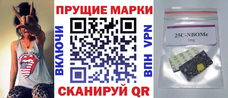 Марки N-bome 1500мкг  Кузнецк 